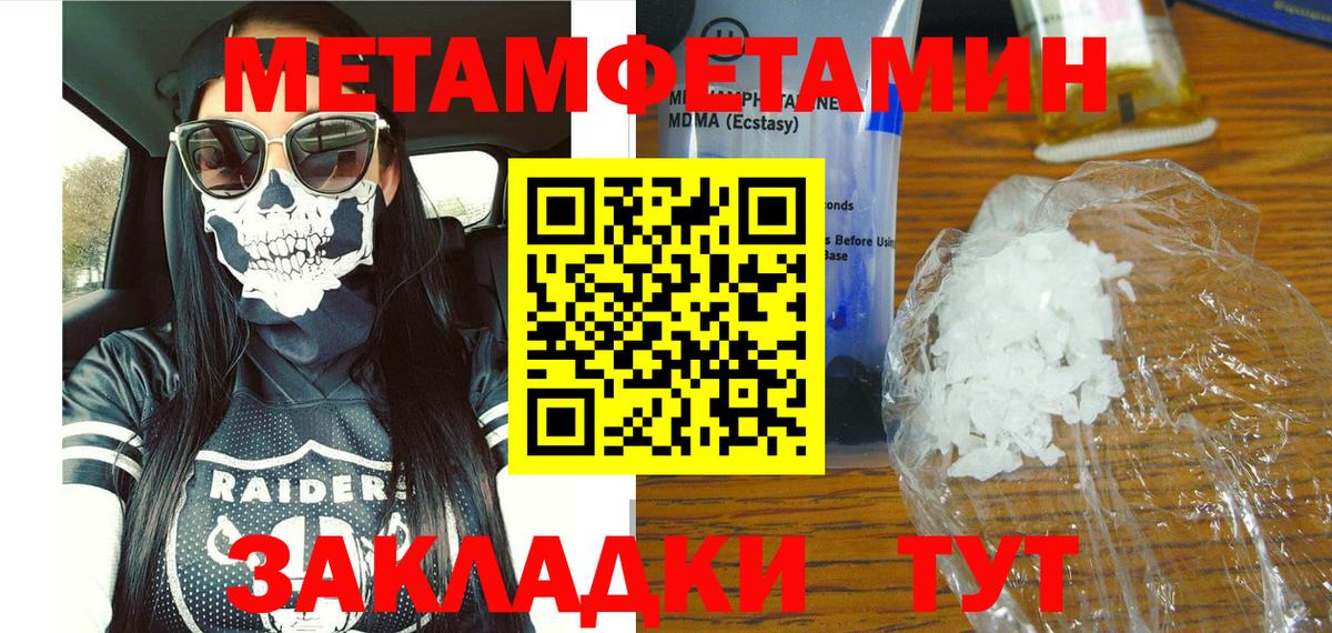 Амфетамин 97% Георгиевск