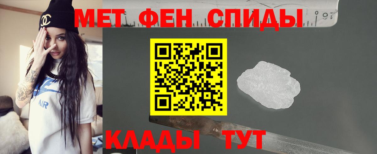 Георгиевск  АМФ Premium  Амфетамин  Вход с VPN 