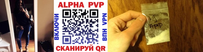 A PVP VHQ  mega зеркало  Георгиевск 