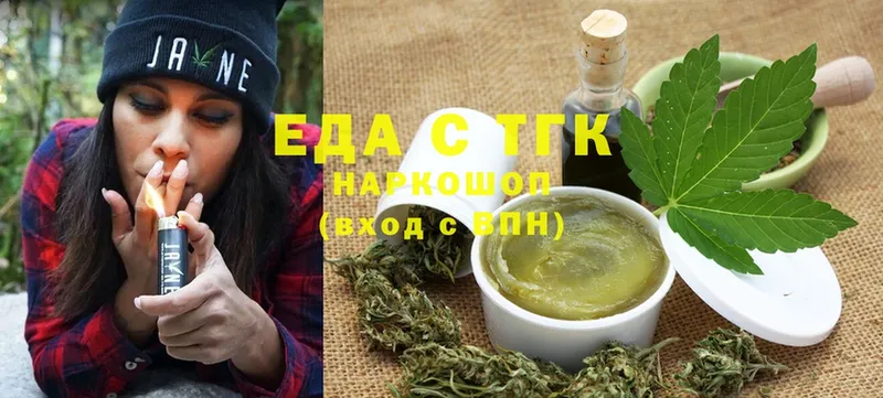 Cannafood марихуана  hydra tor  Георгиевск  как найти закладки 