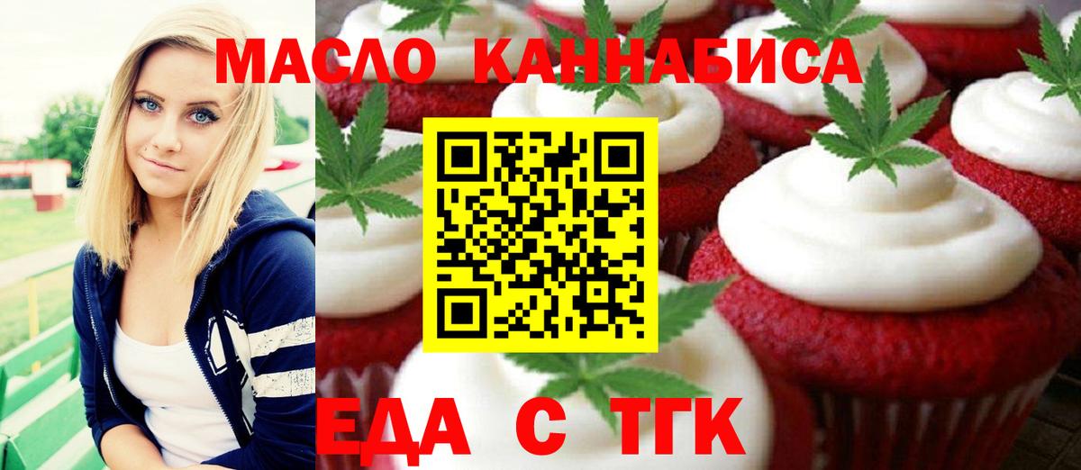МЕФ Георгиевск