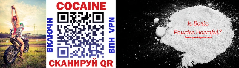 MEGA ссылка  Георгиевск  COCAIN 99% 