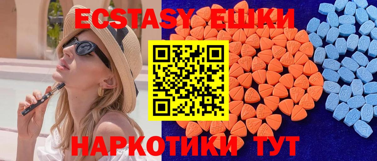 МАРИХУАНА Георгиевск