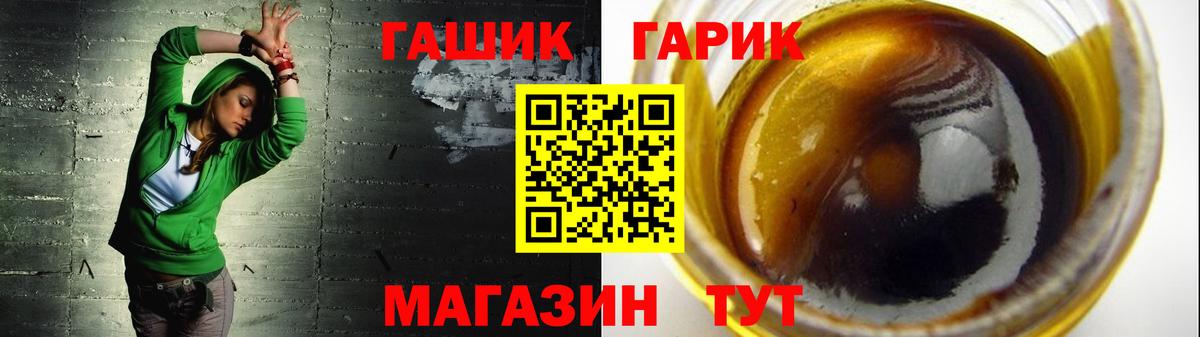 Гашиш hashish Георгиевск