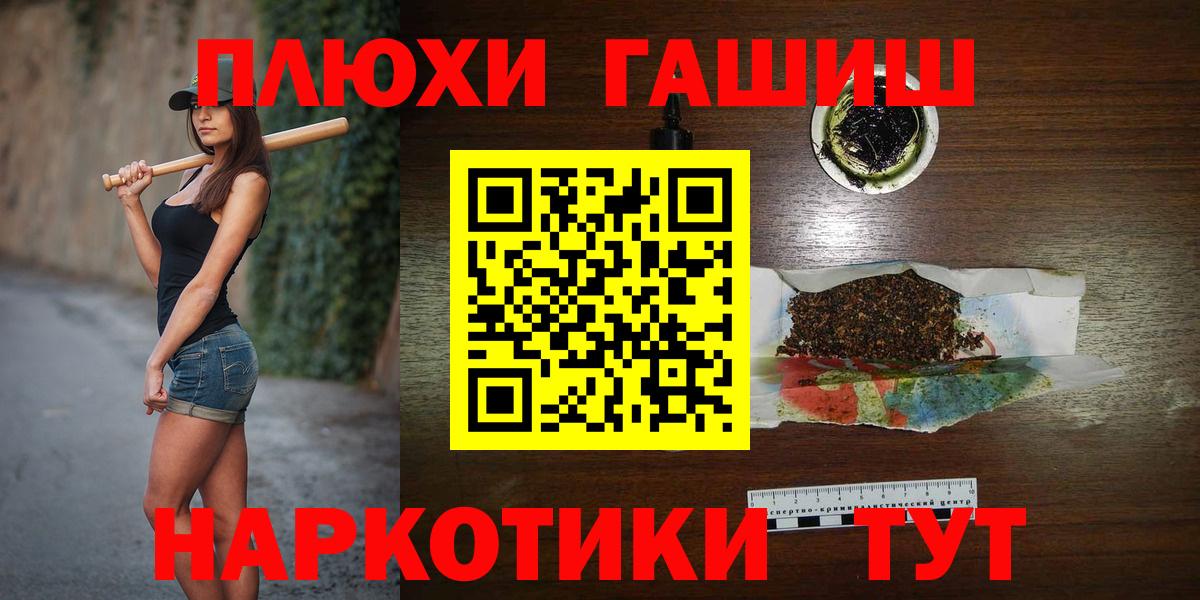 Георгиевск  Гашиш ice o lator  где можно купить наркотик  Вход с VPN  ГАШИШ убойный 