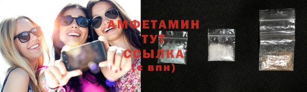 амф Магас