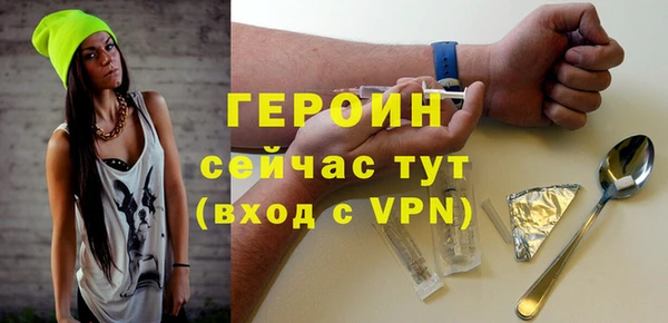 сатива Медногорск