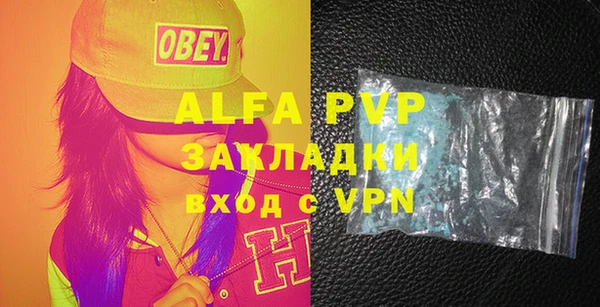 амф Магас