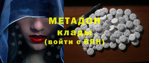 кокаин Магадан