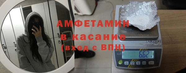 амф Магас