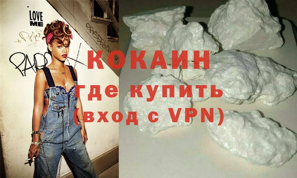 кокаин Магадан