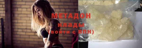 кокаин Магадан