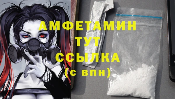 спиды Майский