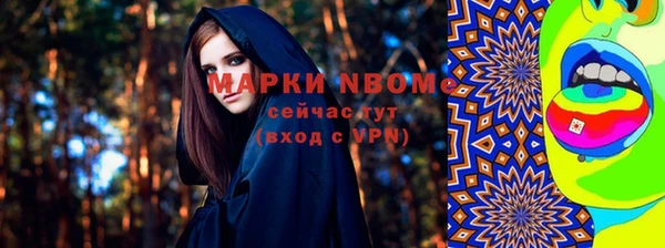 скорость Анива