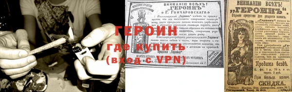 кокаин Магадан