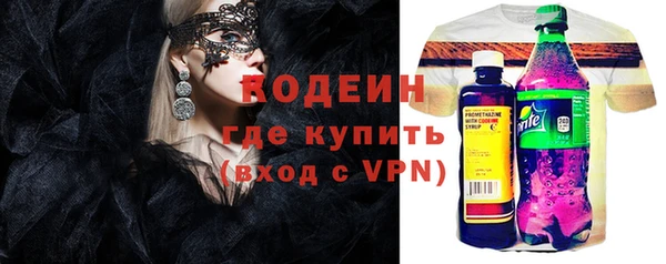 спиды Майский