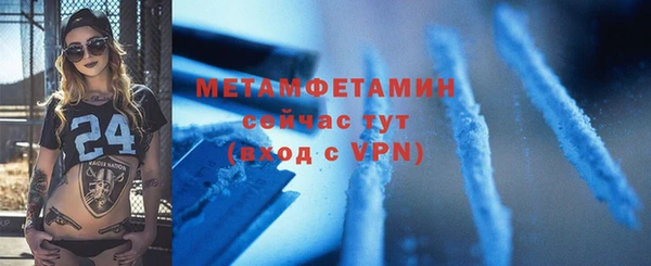 амф Магас