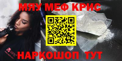 амф Заволжье