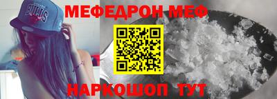 амф Заволжье