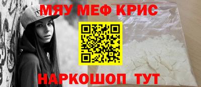 кокс Жуковский