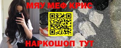 мдма Заводоуковск