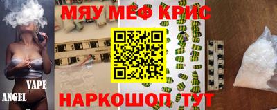 амф Заволжье