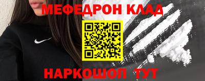 кокс Жуковский