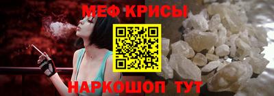 кокс Жуковский