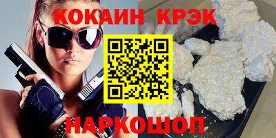 кокс Жуковский