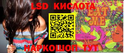 гидропоника Балаково