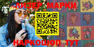 эйфоретик Балашиха