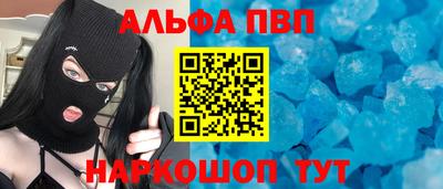 эйфоретик Балашиха