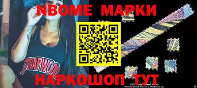 эйфоретик Балашиха