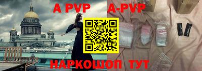 эйфоретик Балашиха