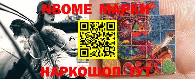 кокс Жуковский