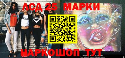 гидропоника Балаково