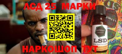 амф Заволжье