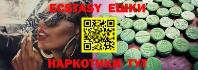 кокс Жуковский