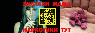 амф Заволжье