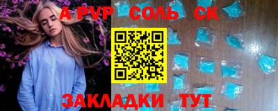 эйфоретик Балашиха