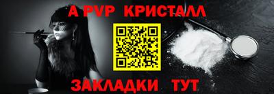 кокс Жуковский
