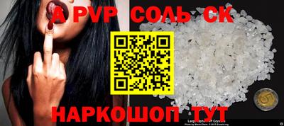 гидропоника Балаково