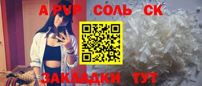 амф Заволжье