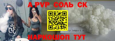 амф Заволжье