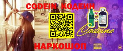 кокс Жуковский