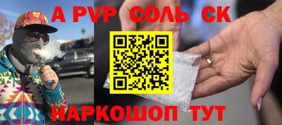 амф Заволжье