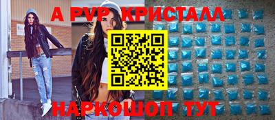амф Заволжье