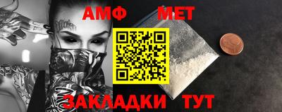 эйфоретик Балашиха