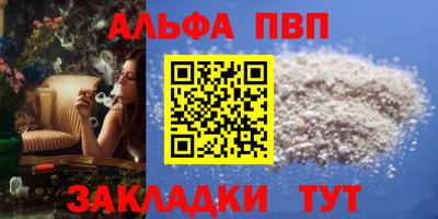 эйфоретик Балашиха