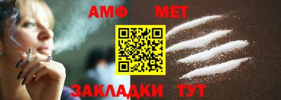 амф Заволжье